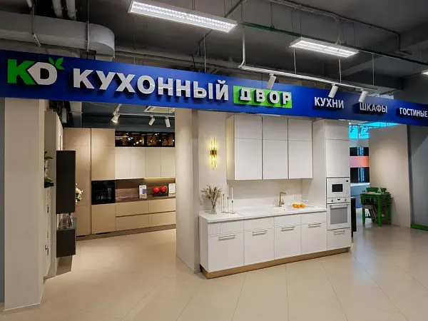 Ближайший салон Кухонный Двор