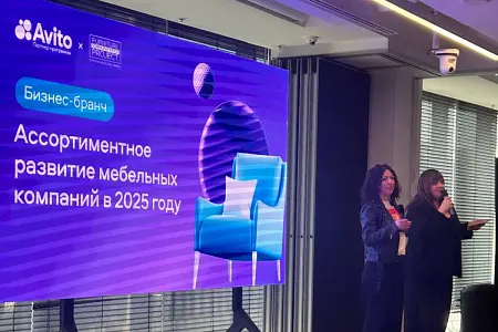 Лидеры мебельной отрасли обсудили продуктовые стратегии-2025